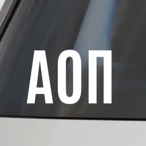 Alpha Omicron Pi Car Decal Sticker- Greek Letters Design